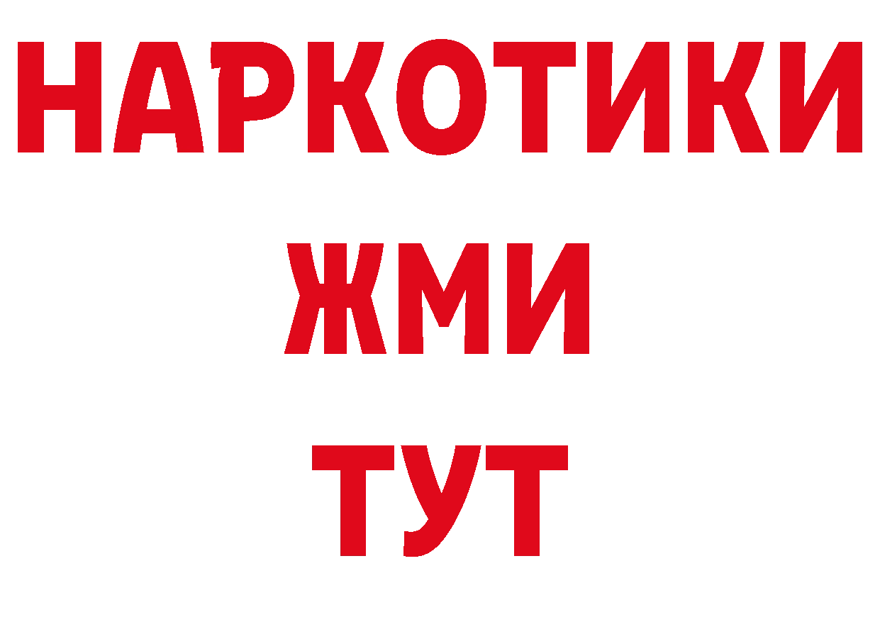 Продажа наркотиков это официальный сайт Дрезна